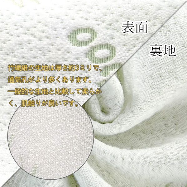 LOVEBOAT 枕カバー 低反発用 50×30 - 画像 (2)