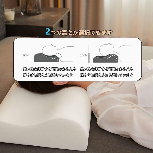 LOVEBOAT 枕カバー 低反発用 50×30 - 画像 (3)