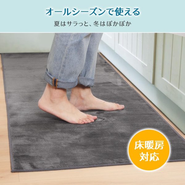 Tydle キッチンマット フランネルマット 43×180cm - 画像 (4)