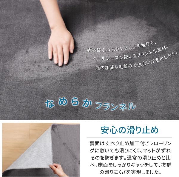 Tydle キッチンマット フランネルマット 43×180cm - 画像 (3)