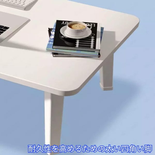 折りたたみテーブル 折り畳みテーブルパソコンデスク座卓 ベッドテーブル ロー テーブル - 画像 (3)