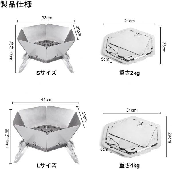 焚き火台 ソロ コンパクト 蓮の花型高温で変形しない 収納袋付き 持ち運びやすい 焚き火 キャンプ - 画像 (2)