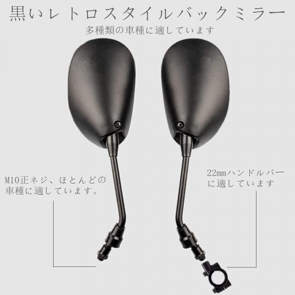 自転車 バック用 ミラー 自転車ミラー リアビューミラー ハンドルバーミラー ガラス 平面鏡 調節可能 (Aセット) - 画像 (6)