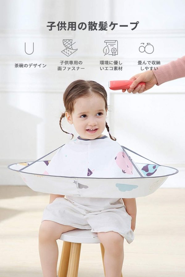 散髪ケープ ヘアエプロン 散髪マント 散髪マント 刈布 自宅 カット 散髪 コンパクト 散髪道具 収納しやすい - 画像 (3)