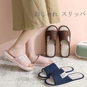 スリッパ 室内 4足セット ハウススリッパ 来客用 スリッパ レディース 部屋用メンズ 洗える おしゃれ