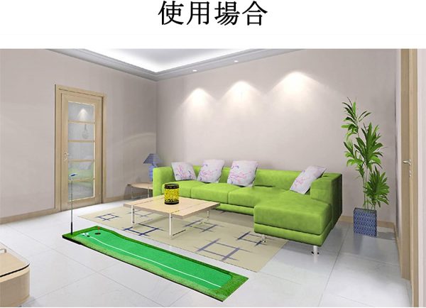 ゴルフ練習用パターマット ゴルフパター パッティング グリーン 誘導ライン有 サイズ300×50cm 300×75cm - 画像 (6)