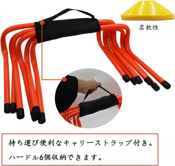 ハードル トレーニング スピード・敏捷性強化 (高さ16cm) 12個 - 画像 (3)