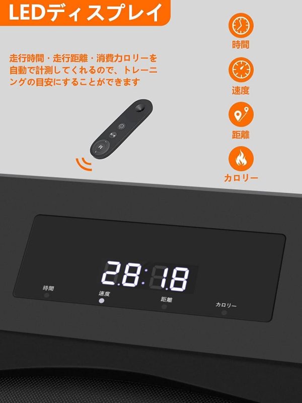 ルームランナー 家庭用 ウォーキングマシン 電動 ランニングマシン 組み立て不要 コンパクト 薄型 軽量 静音 時速1~8km - 画像 (2)