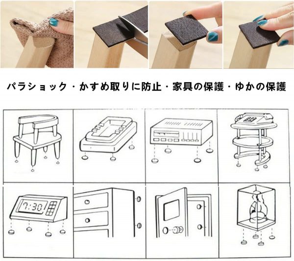 マット フェルト 粘着シート - 画像 (5)