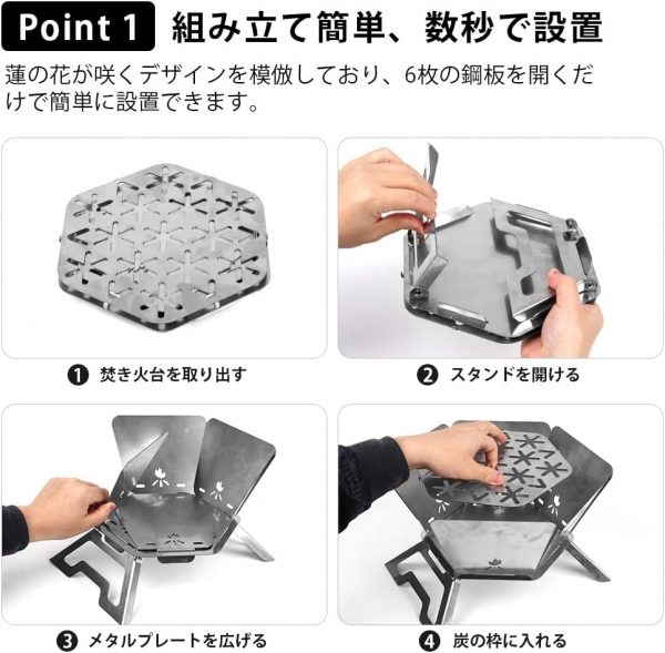 焚き火台 ソロ コンパクト 蓮の花型高温で変形しない 収納袋付き 持ち運びやすい 焚き火 キャンプ - 画像 (4)