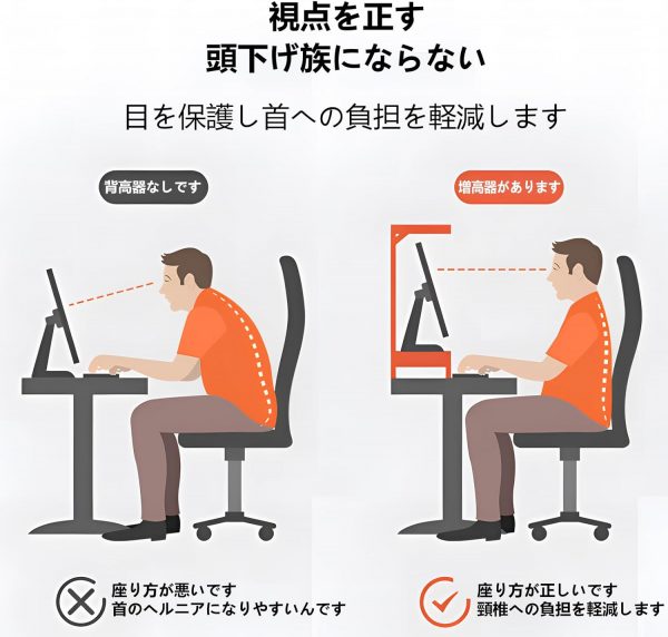 パソコン台 机上台 キーボード収納 モニタースタンド パソコン台 ディスプレイ台 在宅勤務 - 画像 (6)