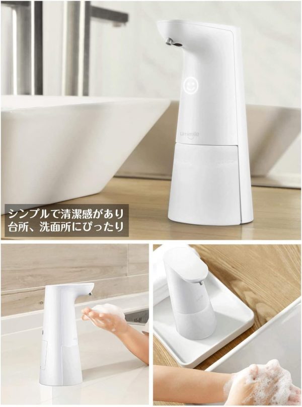 ソープディスペンサー 泡 自動  吐出量2段階調整 250ml 電池式 ハンドソープ 食器用洗剤 キッチン 洗面所などに適用 - 画像 (3)