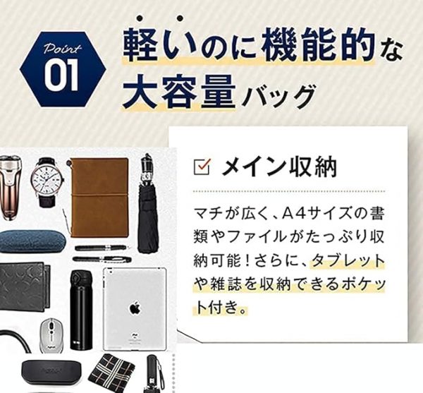 ビジネスバッグ メンズ 撥水加工 pcバッグ 大容量 通学 通勤 - 画像 (4)
