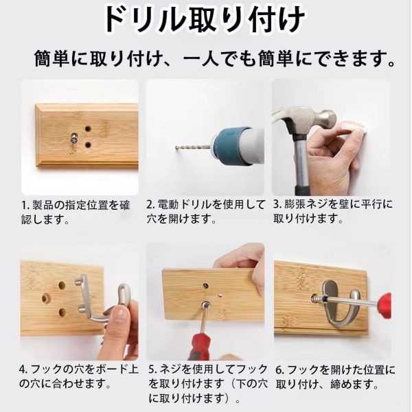 ウォールハンガー 壁掛けフック 長めのデザイン 半円形の壁 フック壁掛けハンガー 省スペース 高耐荷重 (白い, 6連) - 画像 (5)