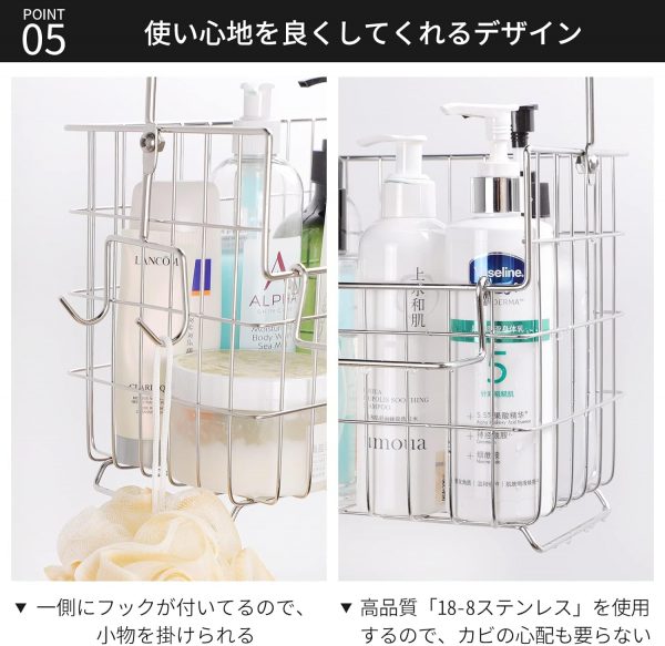 バスルームバスケット 18-8ステンレス 風呂用吊り下げバスケット お風呂バスラック組立不要 幅29×奥行15×高さ18.5cm