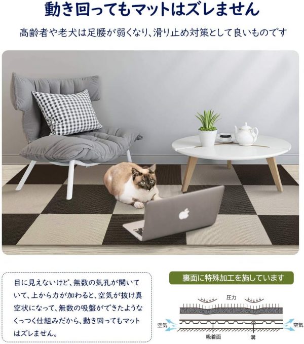 ジョイントマット 【30*30cm 40枚（約3.2畳） モカ/アイボリー】 タイルカーペット ずれない 防音 洗えるカーペット ペット用 パンチカーペット ペット/高齢者の滑り止め対策 - 画像 (5)