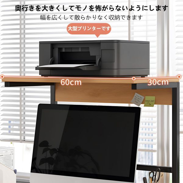 モニター台 モニタースタンド パソコンモニター台 キーボード収納(メープル色 60x30x55cm) - 画像 (6)