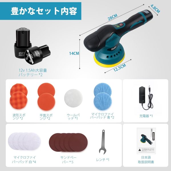 ポリッシャー 車 バフ 125mm 8段変速 電動ポリッシャー ダブルアクションポリッシャー 2800-5500RPM 恒定回転速度 小型 充電式 - 画像 (5)