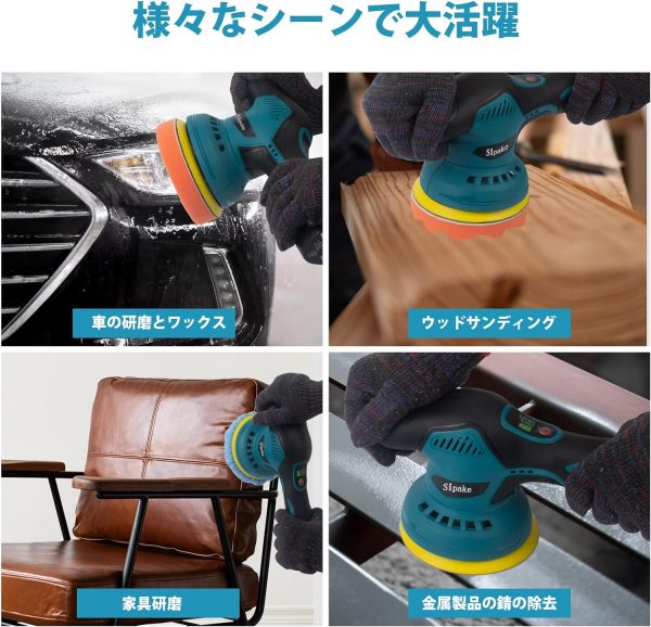 ポリッシャー 車 バフ 125mm 8段変速 電動ポリッシャー ダブルアクションポリッシャー 2800-5500RPM 恒定回転速度 小型 充電式 - 画像 (4)