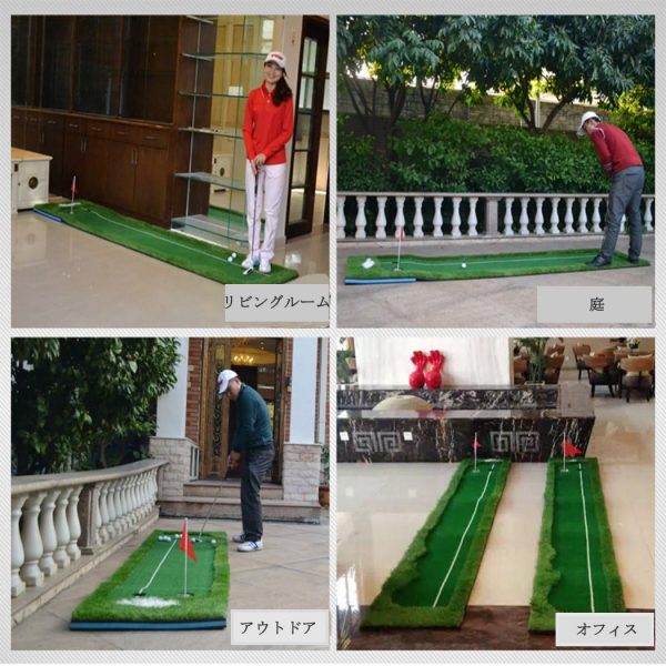 ゴルフ練習用パターマット ゴルフパター パッティング グリーン 誘導ライン有 サイズ300×50cm 300×75cm - 画像 (7)