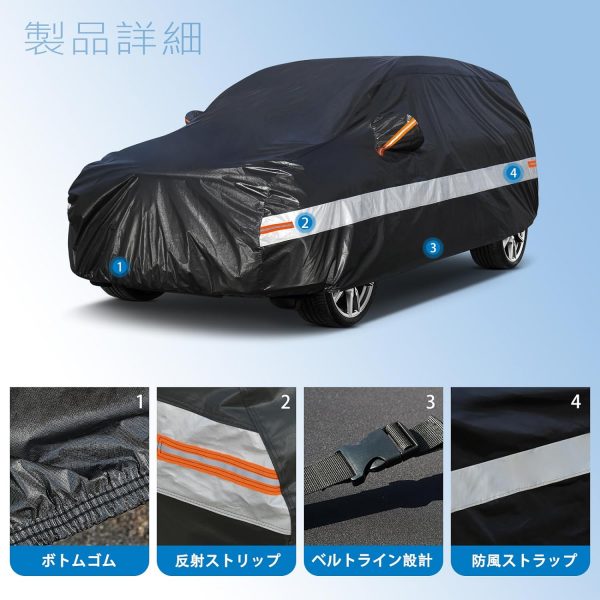 10層ハッチバック車カバー 裏起毛防水通気性、100%防水しーとカバー防雪防塵防輻射紫外線屋外ボディカバー - 画像 (4)