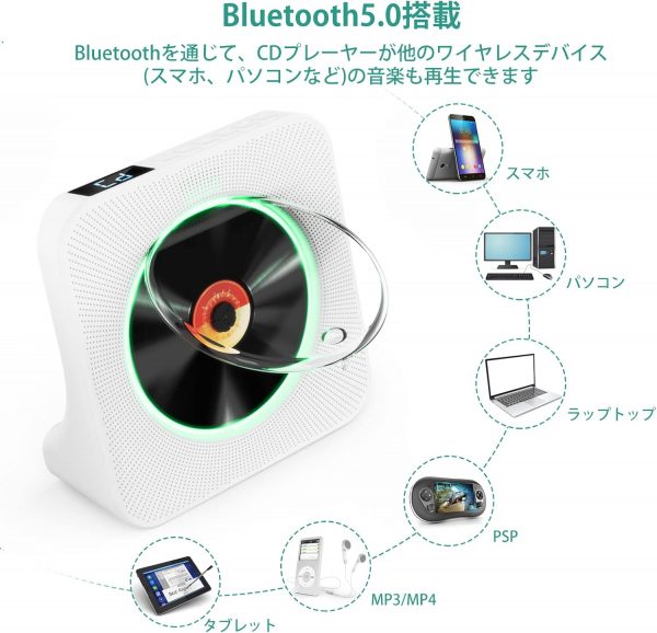 CDプレーヤー 卓上置き式 Bluetooth5.0 4000mah充電池内蔵 PSE認証済み 日本語説明書付き ホワイト - 画像 (2)