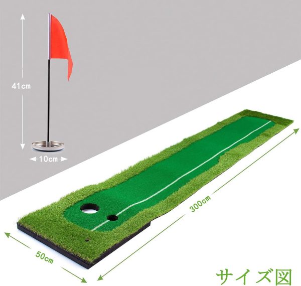 ゴルフ練習用パターマット ゴルフパター パッティング グリーン 誘導ライン有 サイズ300×50cm 300×75cm - 画像 (3)
