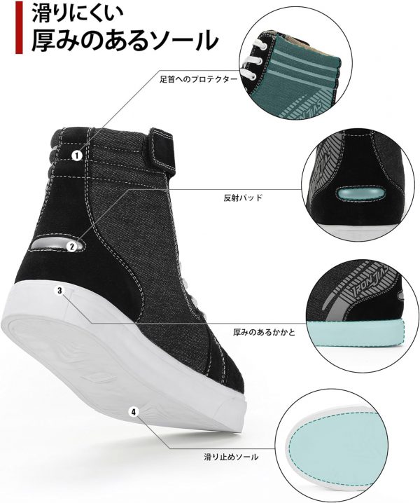 バイク シューズ ライディングシューズ バイクブーツ バイク用靴 ハイカット 普通履き 厚底 通気性 耐磨耗性 プロテクト 滑り止め メンズ ブラック - 画像 (2)