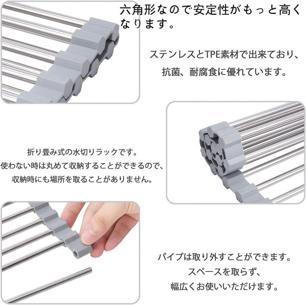 水切りラック折り畳み式 水切りラック シンク上ステンレス 耐熱 滑り止め 錆びない水切りかご 丸めて収納 便利グッズ 省スペース 皿置き場 - 画像 (5)