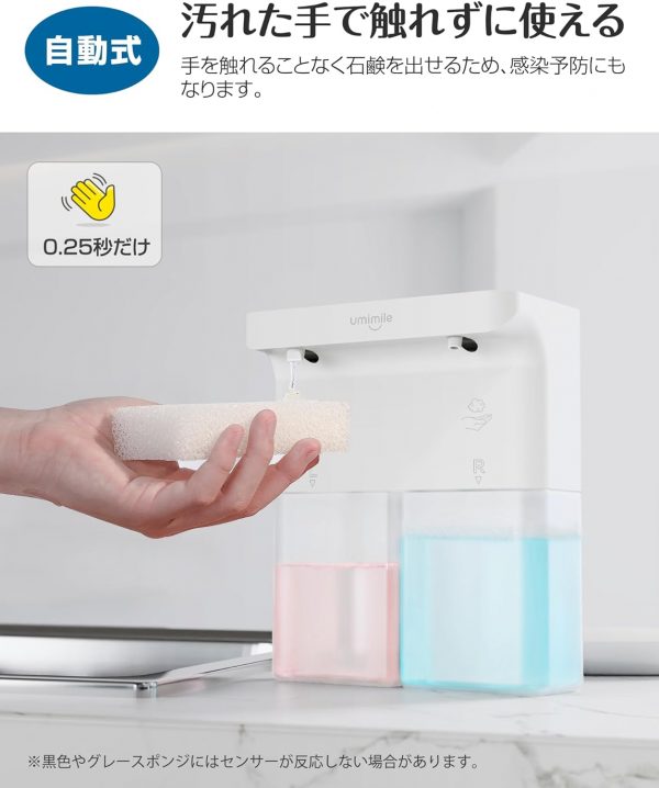 ソープディスペンサー 泡 液体 自動 ダブルヘッド 600ml ハンドソープ 食器洗剤 手洗い 壁掛け可能 IPX4防水 キッチン対応 - 画像 (5)