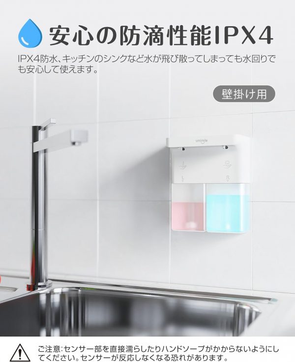 ソープディスペンサー 泡 液体 自動 ダブルヘッド 600ml ハンドソープ 食器洗剤 手洗い 壁掛け可能 IPX4防水 キッチン対応 - 画像 (6)
