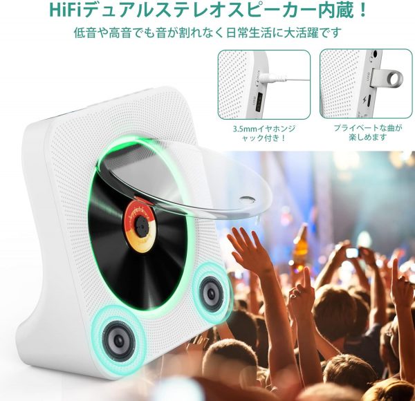 CDプレーヤー 卓上置き式 Bluetooth5.0 4000mah充電池内蔵 PSE認証済み 日本語説明書付き ホワイト - 画像 (4)