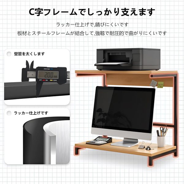 モニター台 モニタースタンド パソコンモニター台 キーボード収納(メープル色 60x30x55cm) - 画像 (3)