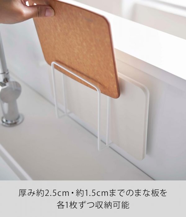 山崎実業(Yamazaki) マグネット まな板スタンド ホワイト 約W13.5XD5.5XH14cm タワー tower 浮かせる収納 簡単取り付け 5138 - 画像 (3)