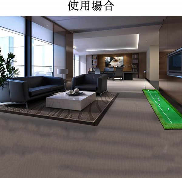 ゴルフ練習用パターマット ゴルフパター パッティング グリーン 誘導ライン有 サイズ300×50cm 300×75cm - 画像 (2)