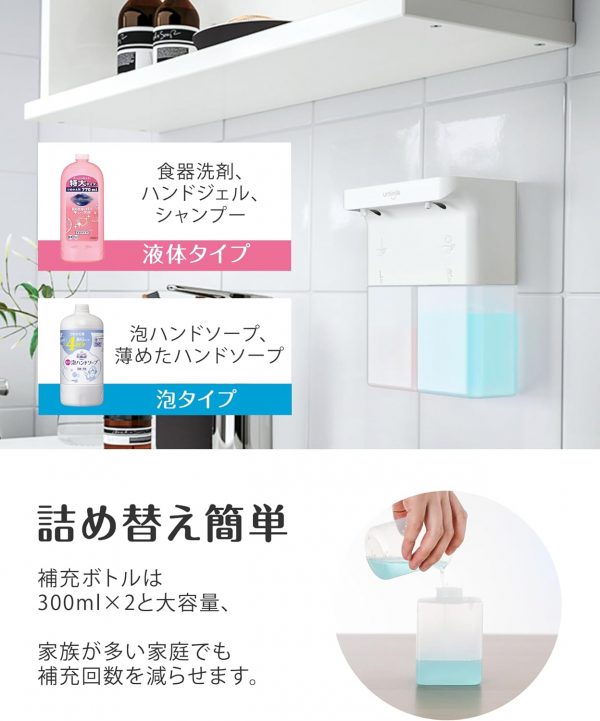 ソープディスペンサー 泡 液体 自動 ダブルヘッド 600ml ハンドソープ 食器洗剤 手洗い 壁掛け可能 IPX4防水 キッチン対応 - 画像 (4)