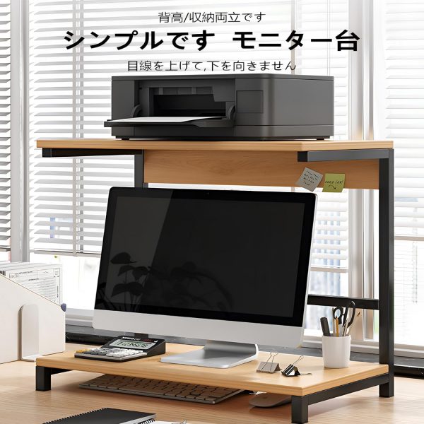 パソコン台 机上台 キーボード収納 モニタースタンド パソコン台 ディスプレイ台 在宅勤務 - 画像 (2)