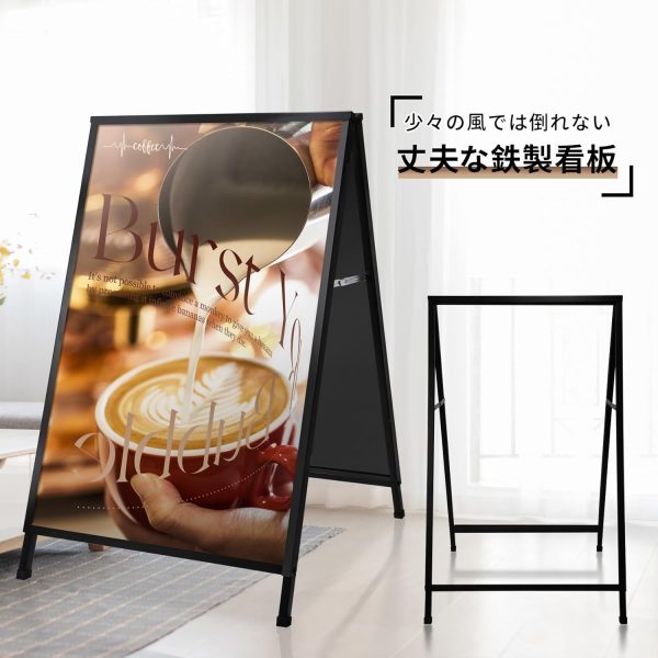 看板 スタンドボード 両面 A型看板 立て看板 折りたたみ式 ポスターパネルスタンド おしゃれ スタンド看板 メニュースタンド 屋内外対応 店舗用看板 店頭宣伝 - 画像 (3)