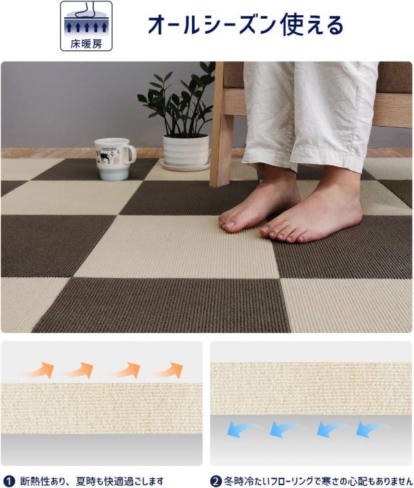 ジョイントマット 【30*30cm 40枚（約3.2畳） モカ/アイボリー】 タイルカーペット ずれない 防音 洗えるカーペット ペット用 パンチカーペット ペット/高齢者の滑り止め対策 - 画像 (3)