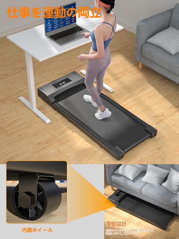 ルームランナー 家庭用 ウォーキングマシン 電動 ランニングマシン 組み立て不要 コンパクト 薄型 軽量 静音 時速1~8km - 画像 (4)
