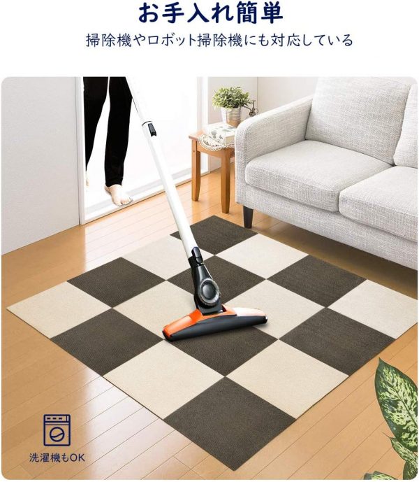 ジョイントマット 【30*30cm 40枚（約3.2畳） モカ/アイボリー】 タイルカーペット ずれない 防音 洗えるカーペット ペット用 パンチカーペット ペット/高齢者の滑り止め対策 - 画像 (2)