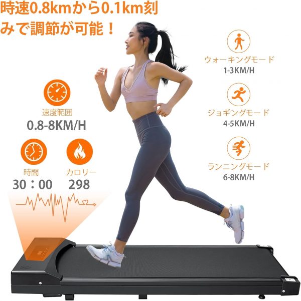ルームランナー 家庭用 ウォーキングマシン 電動 ランニングマシン 組み立て不要 コンパクト 薄型 軽量 静音 時速1~8km - 画像 (5)