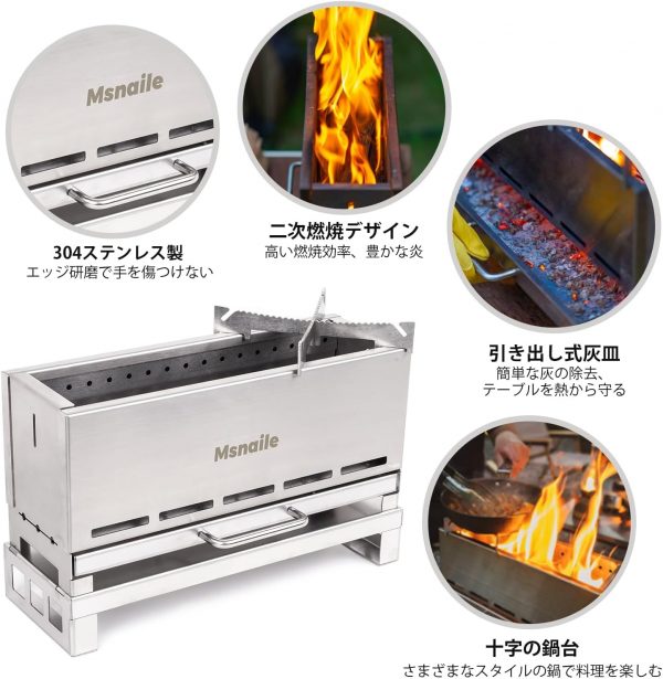 焚き火台 組み立て式 コンパクト 卓上焚き火 IGTテーブル対応サイズ - 画像 (4)