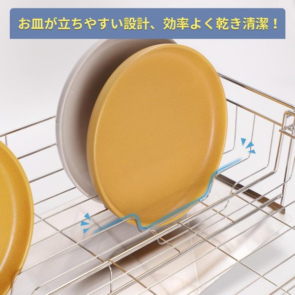 伸縮式水切りラック 【 - 画像 (6)