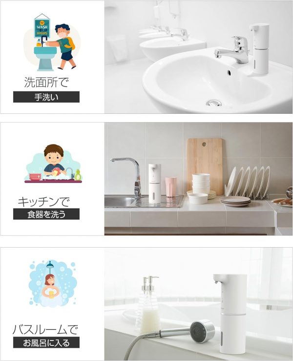 ユミマイル ソープディスペンサー ハンドソープ 自動 泡 詰め替え 300ml 壁掛け 吐出量2段階調節 充電式 防水 ハンドソープ 食器用洗剤 キッチン 洗面所などに適用 - 画像 (6)