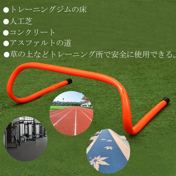ハードル トレーニング スピード・敏捷性強化 (高さ16cm) 12個 - 画像 (7)