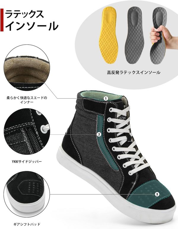 バイク シューズ ライディングシューズ バイクブーツ バイク用靴 ハイカット 普通履き 厚底 通気性 耐磨耗性 プロテクト 滑り止め メンズ ブラック - 画像 (4)