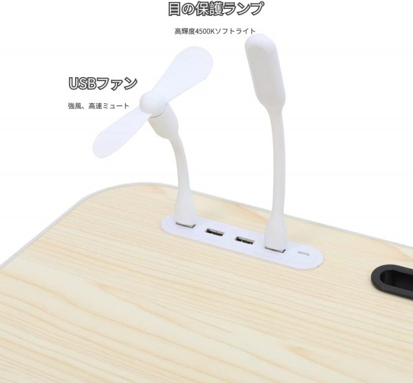 Eternal Wings ベッドテーブル ローテーブル USBポート＊4 折り畳みテーブル 机 ローテーブル ベッドテーブル ノートPCパソコンテーブル ちゃぶ台 多機能 軽量 省スペース 引き出し付き/引き出しなし 多機能 在宅勤務 ホームオ フィス 食事 (木の色（引き出し付き）) - 画像 (2)