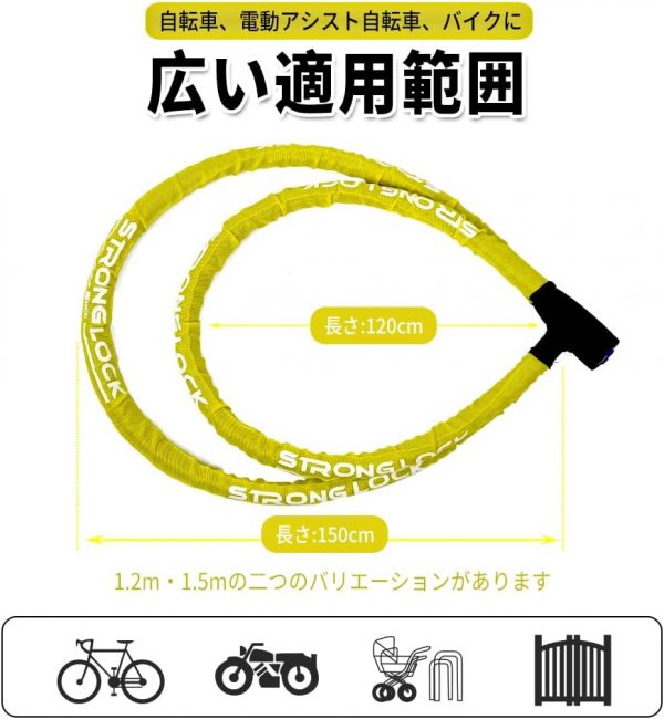 ENGG バイクロック ワイヤーロック 極太 直径24mmx1200mm 二重防塵 ウェーブキー４本付き 頑丈 盗難防止 オートバイ 原付 チェーンロック - 画像 (5)