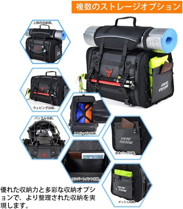 MIGHTYDUTY バイク シートバッグ 大容量 65-85L 拡張機能 防水 バイク用 ツーリングバッグ 反射テープ付き 多機能 ショルダーストラップ付き 固定ベルト アウトドア キャンプ - 画像 (6)